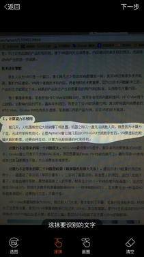 学习打字（手机输入法的使用技巧）