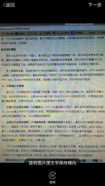 学习打字（手机输入法的使用技巧）
