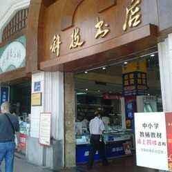 投资小项目（农村做什么生意赚钱？）