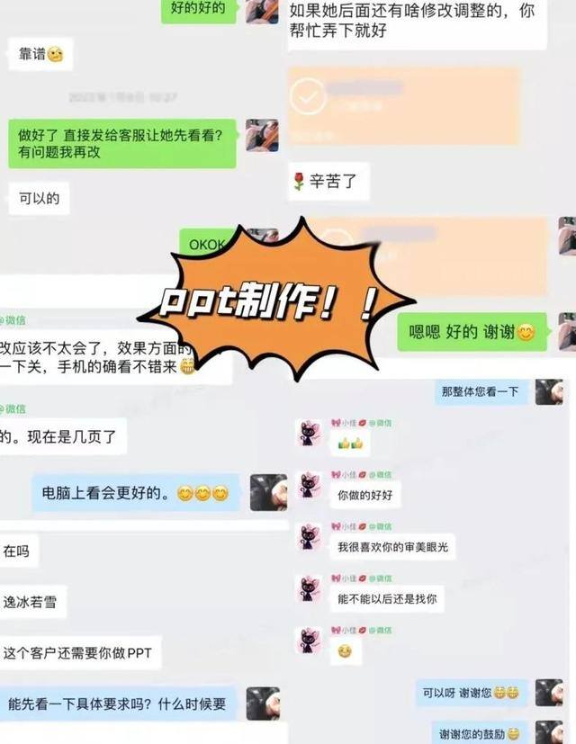 副业做什么比较靠谱（2022年有什么靠谱的副业兼职推荐？）