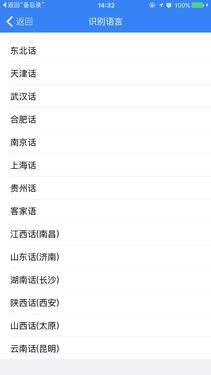 学习打字（手机输入法的使用技巧）
