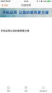 学习打字（手机输入法的使用技巧）