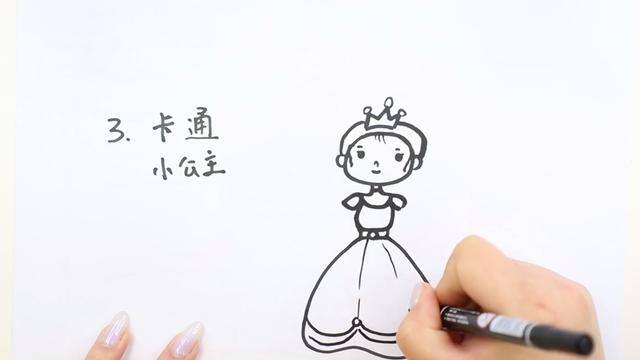 公主怎么画简单又漂亮（中国公主、卡通公主、卡通公主的画法）