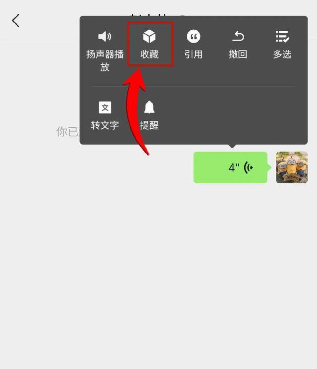 微信钱怎么隐藏起来（微信有哪些隐藏功能？）