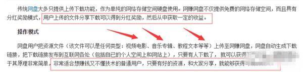 ps接单赚钱平台有哪些（网赚平台推荐）