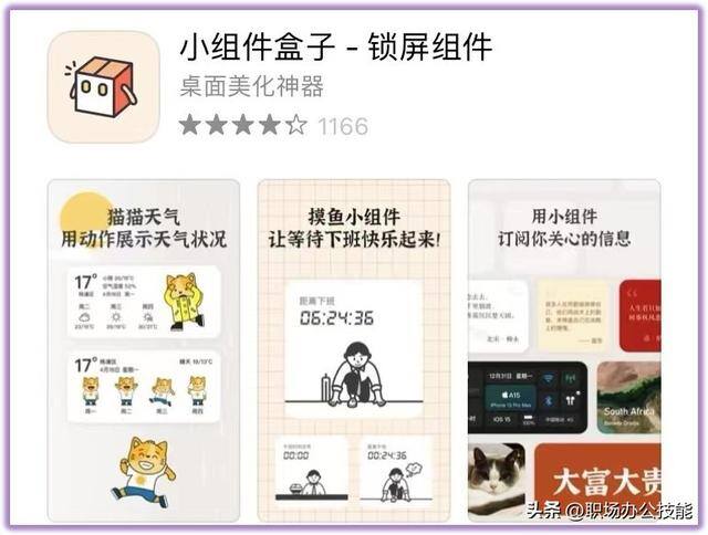 可以挣钱的软件app（7款高质量的手机app，个个都是百里挑一，还请你低调使用）