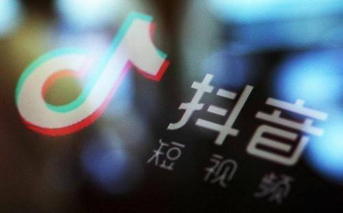 抖音如何赚钱视频收益（抖音如何变现？）