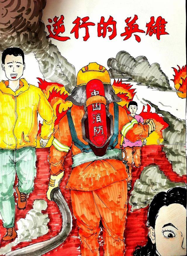 画画作品（石家庄小学生绘画作品欣赏）