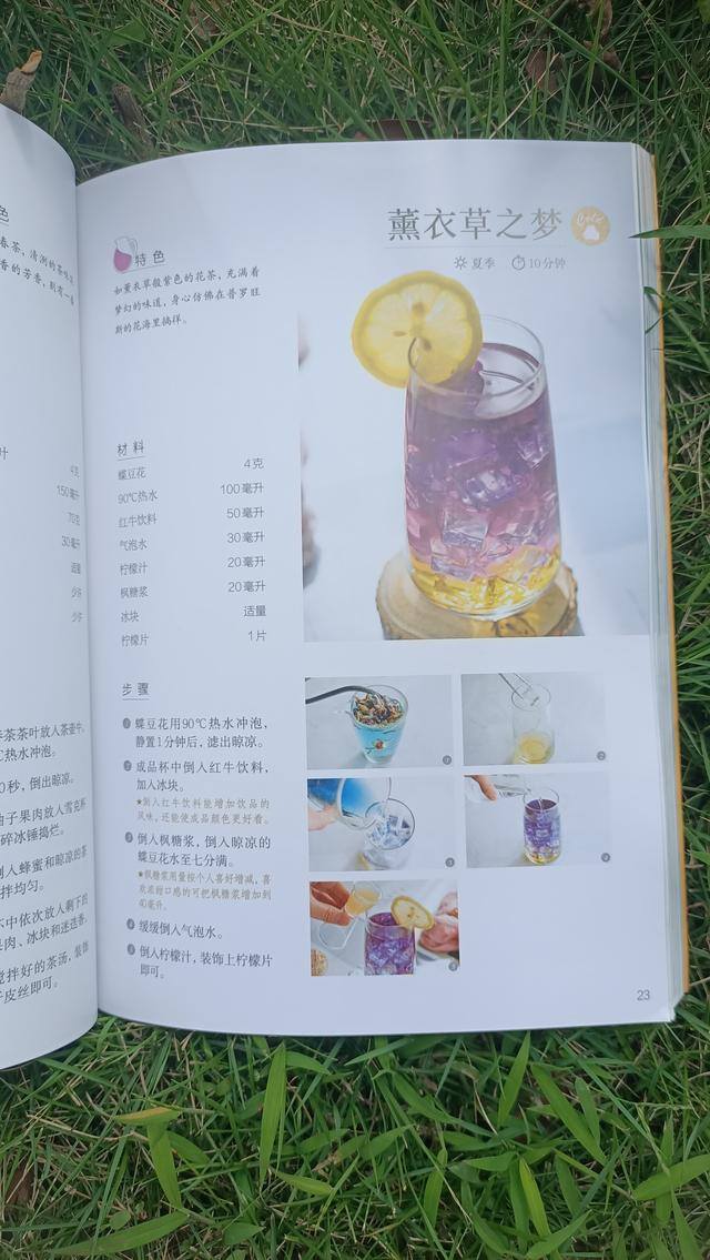 在家如何制作泡泡水（好看又好喝的花样饮品）