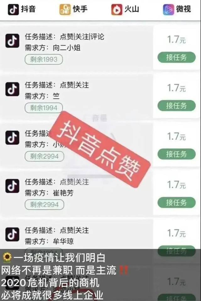 小说录入赚钱软件下载（抖音点赞员、抖音点赞员、抖音点赞员、抖音点赞员、抖音点滴）