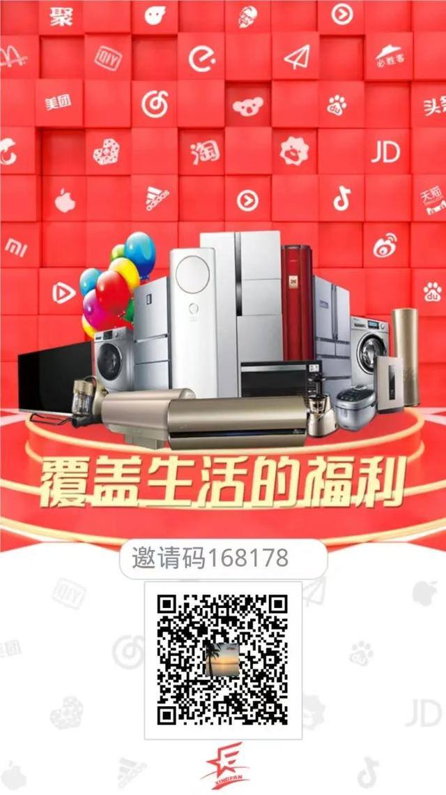 邀请新用户赚钱的软件（星返是什么？）