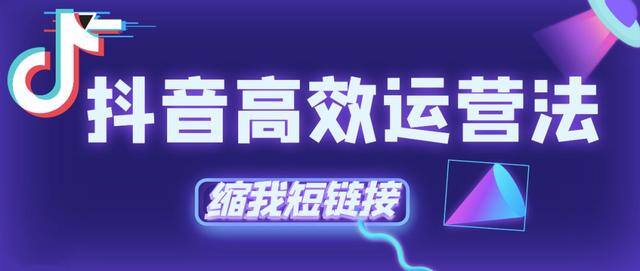 抖音引流（抖音推广引流怎么做）
