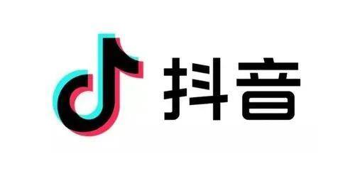 抖音最简单的赚钱方式（抖音赚钱有哪些方式？看完你就知道怎么用抖音赚钱）