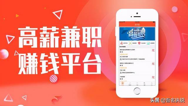 手机兼职赚钱（手机卡办理、信用卡办理）