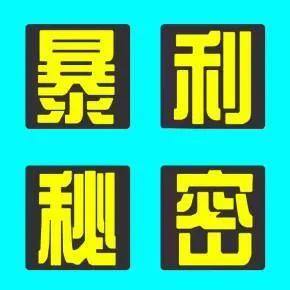 农村冷门生意好项目（农村最赚钱的冷门行业有哪些？）