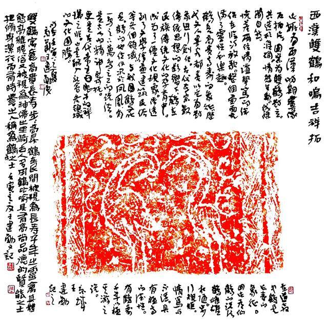 发财繁体字（“乾不喜欢“乾体旱”不会用繁体字，看你都用对了吗？）