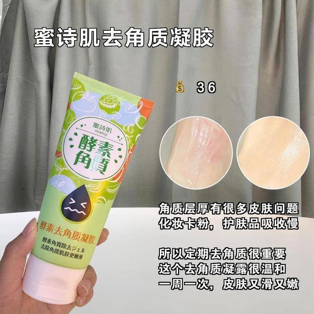 学生党如何去唇毛（近期购物分享）