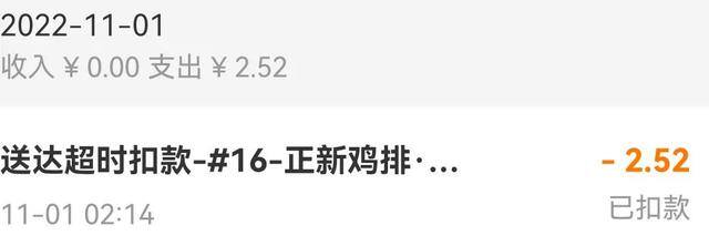下班兼职跑外卖4个小时（新手兼职送外卖经验）