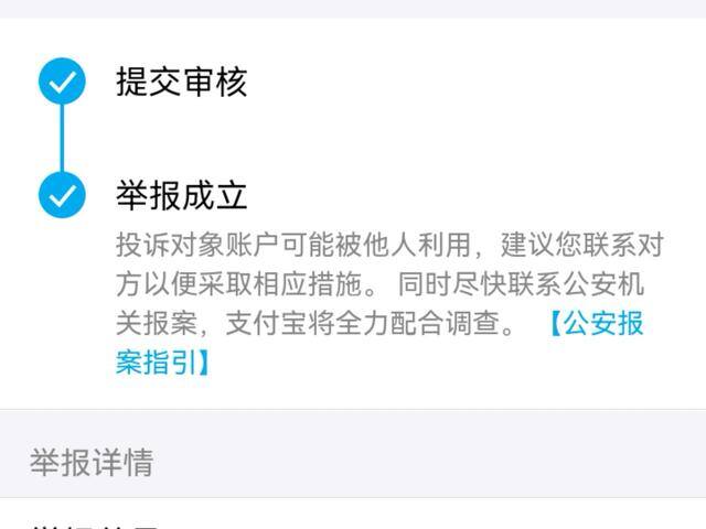 小铃铛游戏真的能赚钱吗（揭露快手助力网络充值诈骗的丑恶嘴脸！）