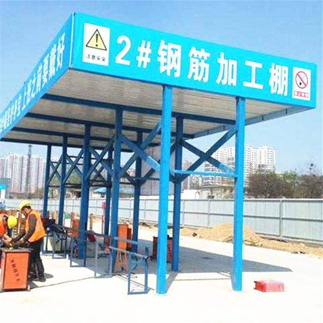 工地钢筋加工棚（钢筋加工棚尺寸怎样选择尺寸？）