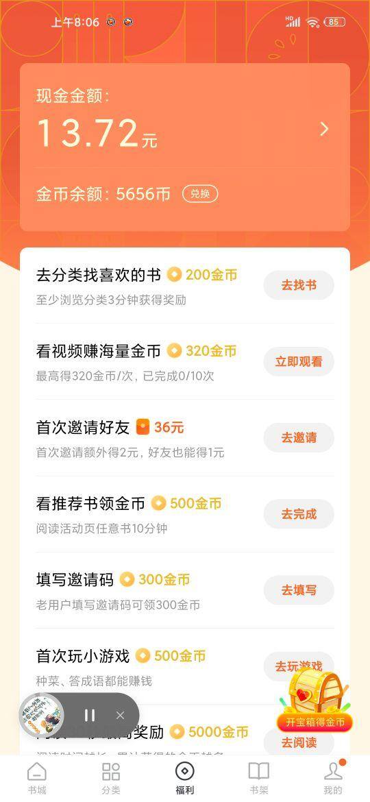 什么软件最赚钱（赚钱应用）