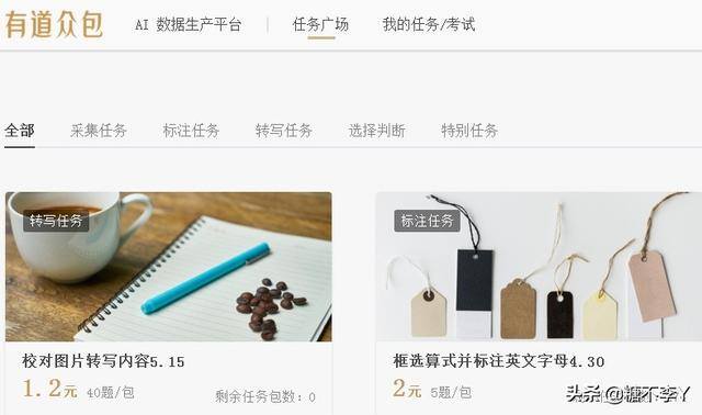 新手插画师兼职平台（大学生兼职做什么？）