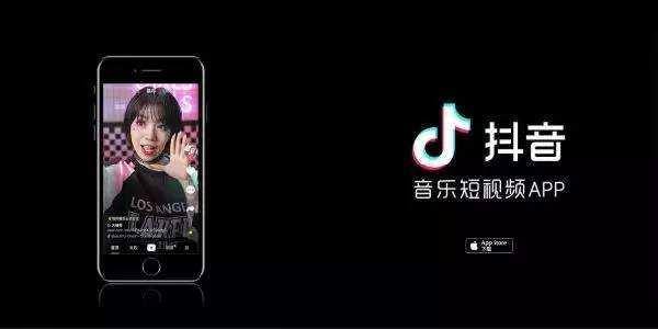 抖音怎么样才能赚到钱（普通人如何通过抖音赚钱？）