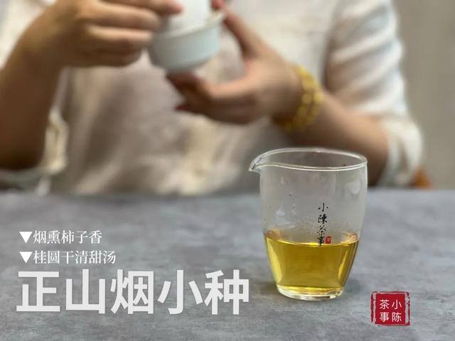 卖茶叶生意怎么样（岩茶小白的心得）