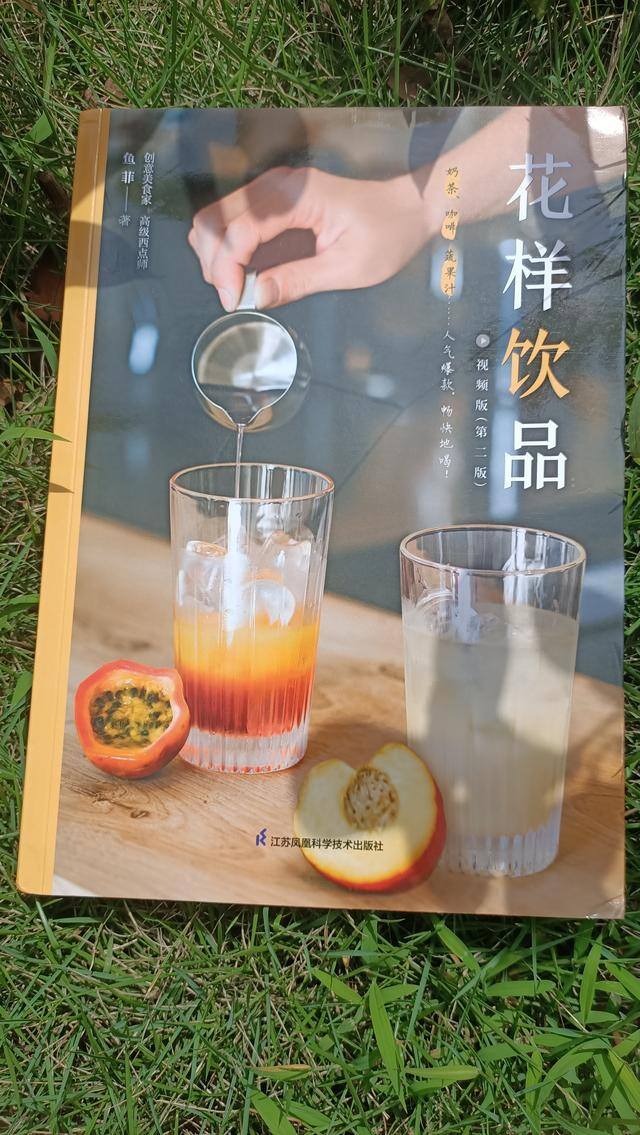 在家如何制作泡泡水（好看又好喝的花样饮品）
