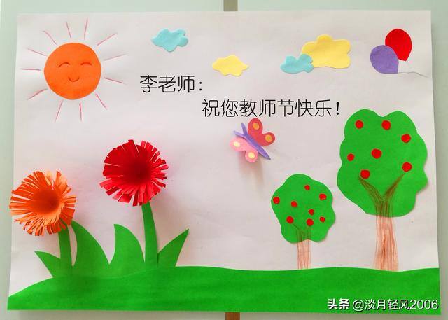 用卡纸做手工（用卡纸做一幅有花、有蝴蝶的春天的画）