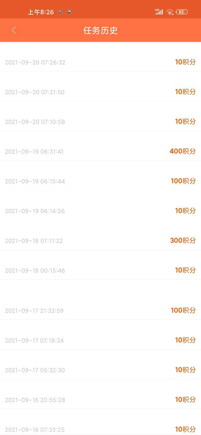 什么软件最赚钱（赚钱应用）