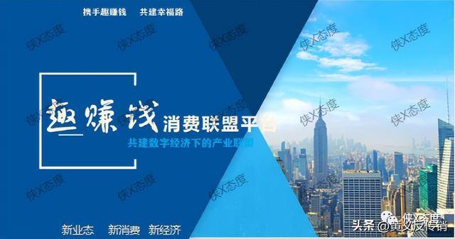 有什么可以赚钱的正规软件（恒生（香港）文化交易所“趣赚钱消费联盟平台”）