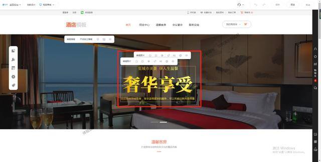 电商平台怎么做（电商网站如何在线搭建？）