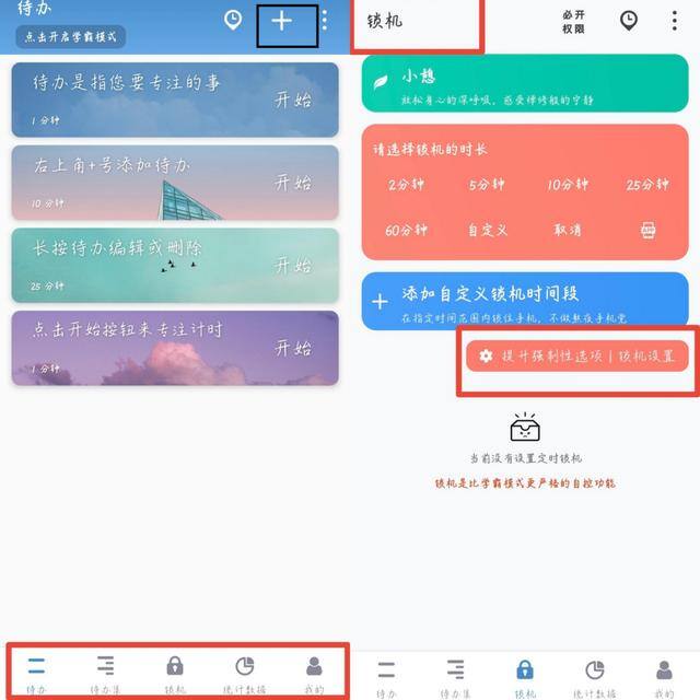 软件排行榜（手机好用的软件排名？）