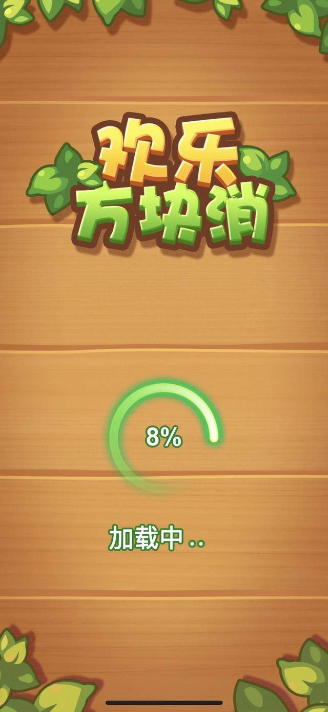 2048游戏赚钱是真的吗（玩手机游戏可以挣钱吗？）