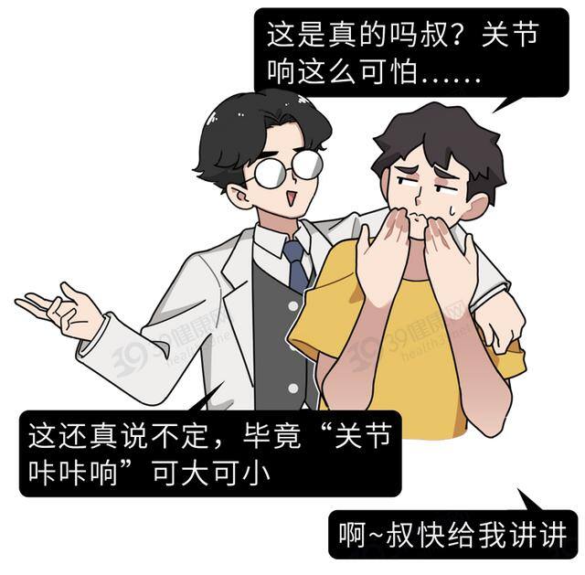 宫腔积液做什么运动最好排出（如何保护膝关节）