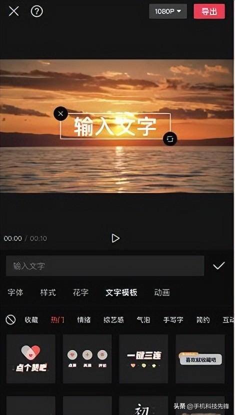 视频剪辑用什么软件最好（视频剪辑软件推荐）