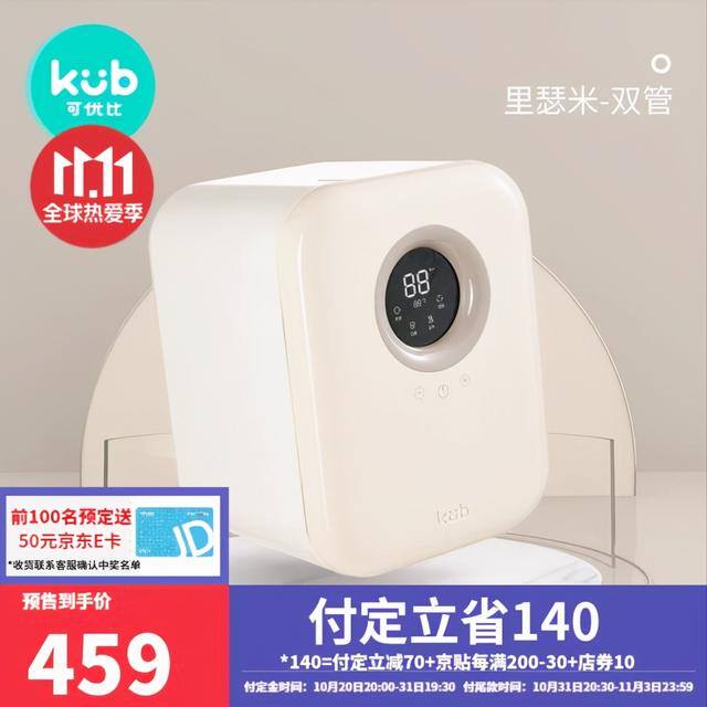 好物分享怎么赚钱（我的孕期好物分享）
