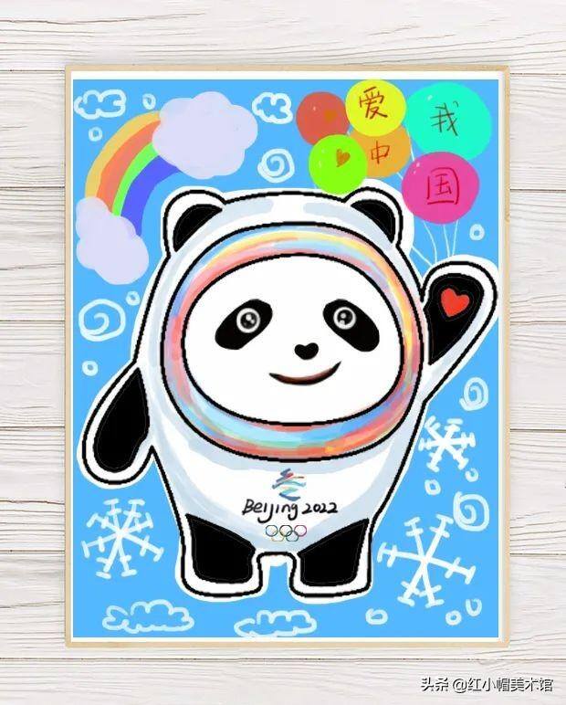 冰墩墩怎么画才好看（少儿美术/冰墩墩）