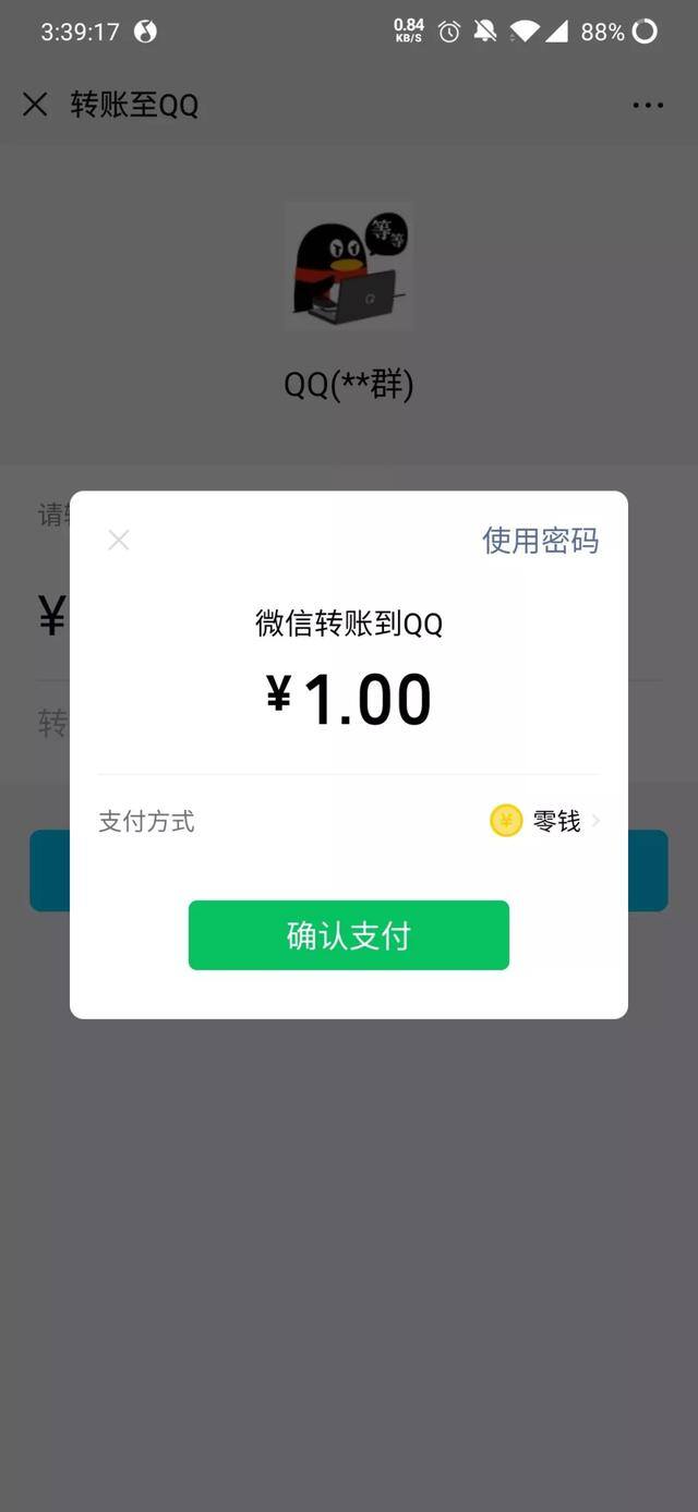 qq表情包怎么转到微信（微信上线多个新表情！你想要的都在这里！）