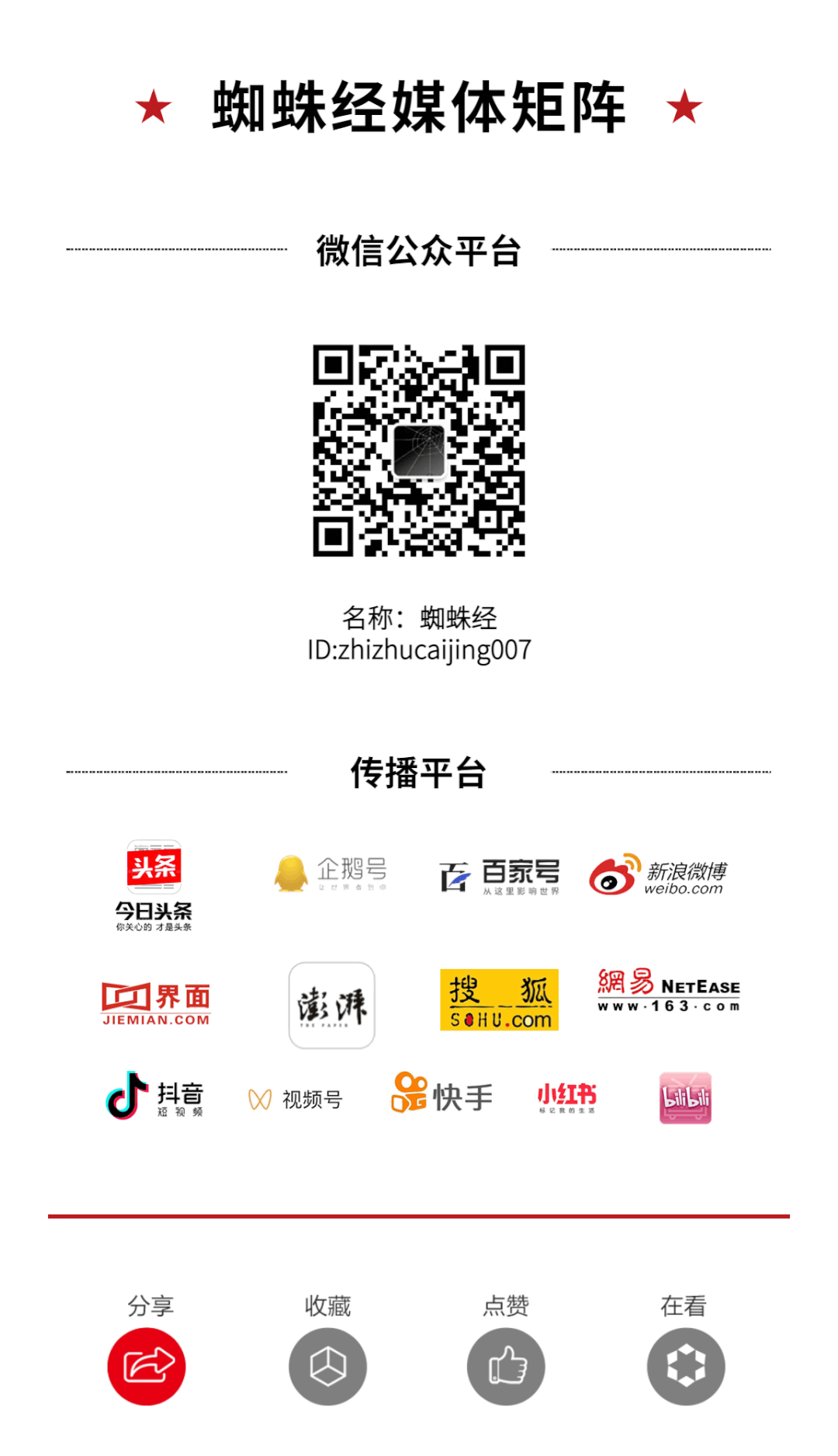 爱聊女的一天能挣多少钱（女聊友一天挣三四千，背后的套路）