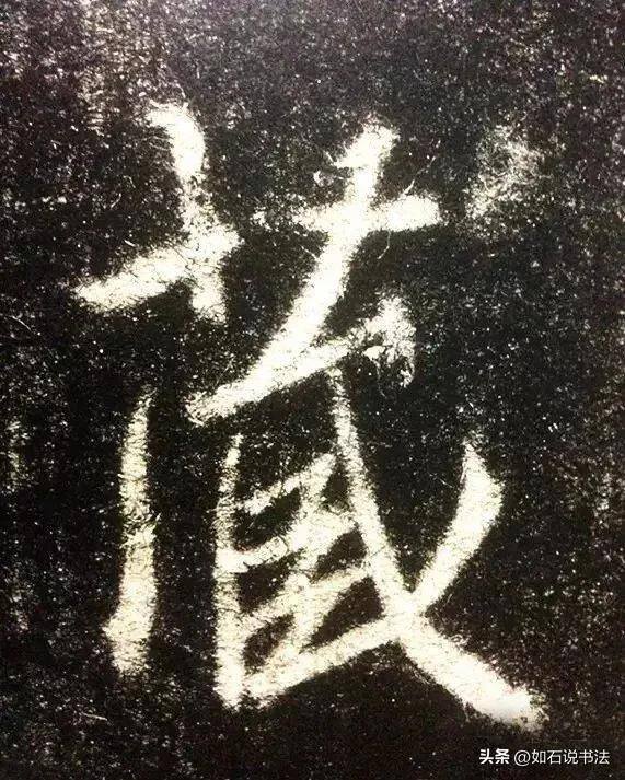 书怎么画简单漂亮（徐悲鸿说的“书画同源”是什么意思？）