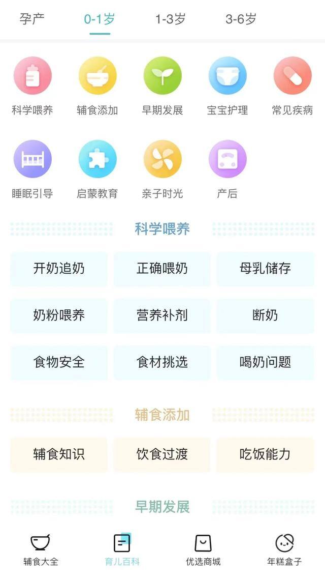 微信赚钱小程序有哪些（新手必备小程序）