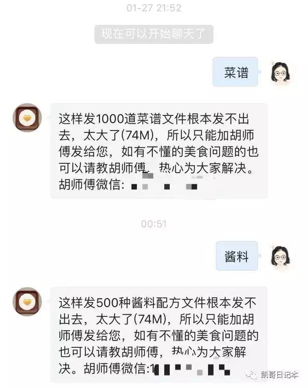 微商怎么样引流（自媒体人如何引流？）