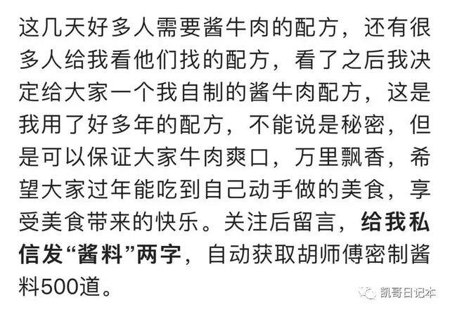 微商怎么样引流（自媒体人如何引流？）