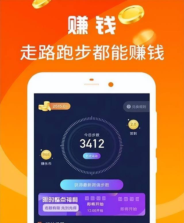 极速猜成语赚钱是真的吗（揭秘！“赚钱”类app这样“套路”你）
