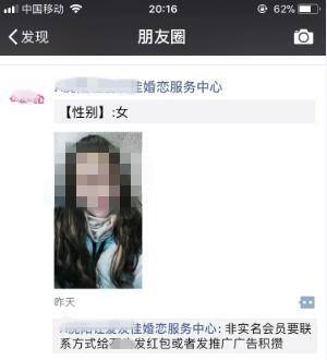微信赚钱软件（微信赚钱小科普）
