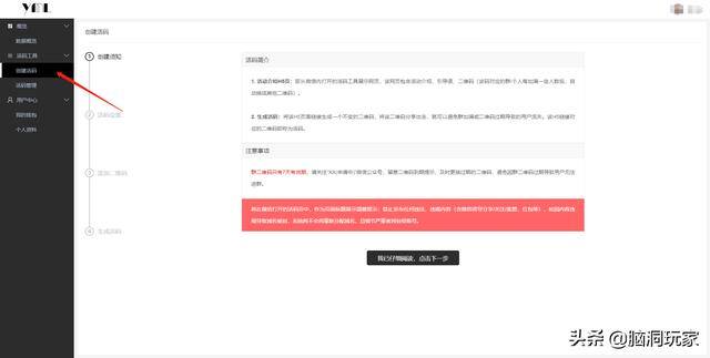 我想做微商怎么加入（微商都是怎么加人？微商怎样加人？）