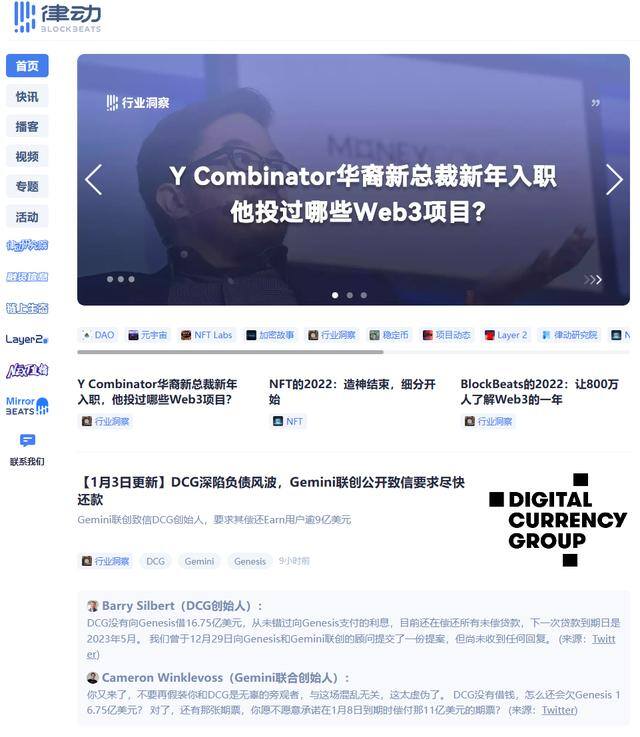 新闻软件哪个好用（新闻资讯网站推荐）