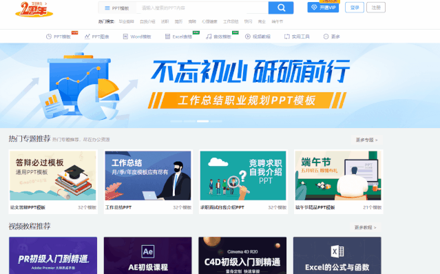电脑怎么（电脑怎么截图？教你常用的7种方法，还可以不规则截图）